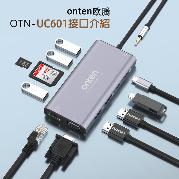 onten 12 in 1 hub gadgetsea onten 12 in 1 type-c hub